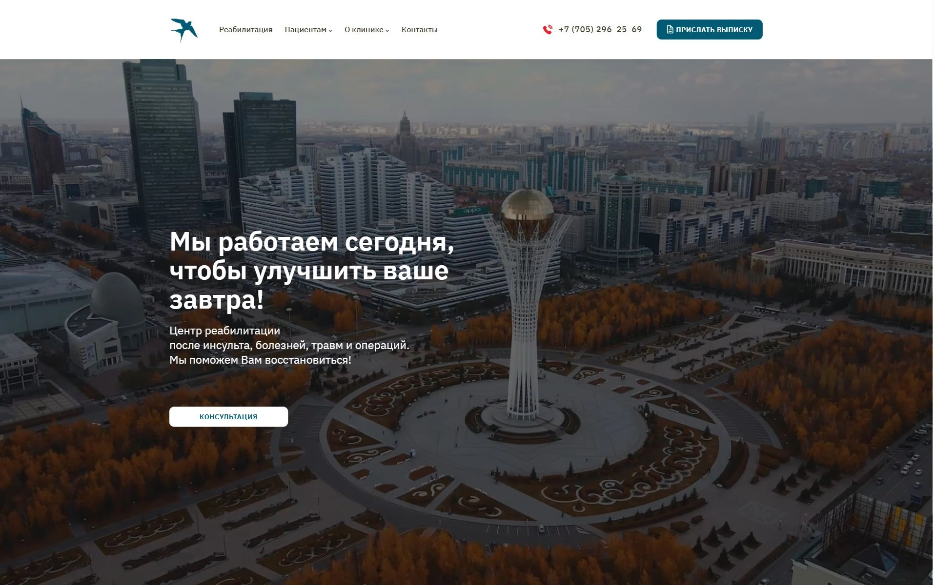Главная Dos Medicus
