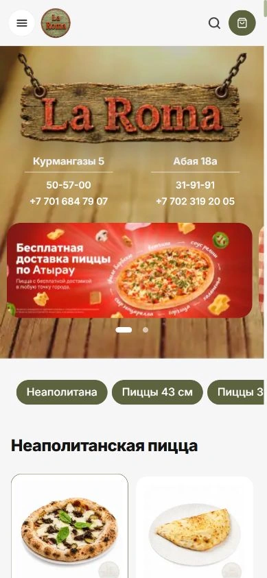 Мобильная версия сайта Pizza La Roma