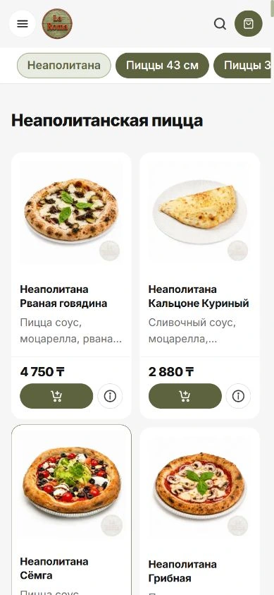 Мобильная страница Pizza La Roma