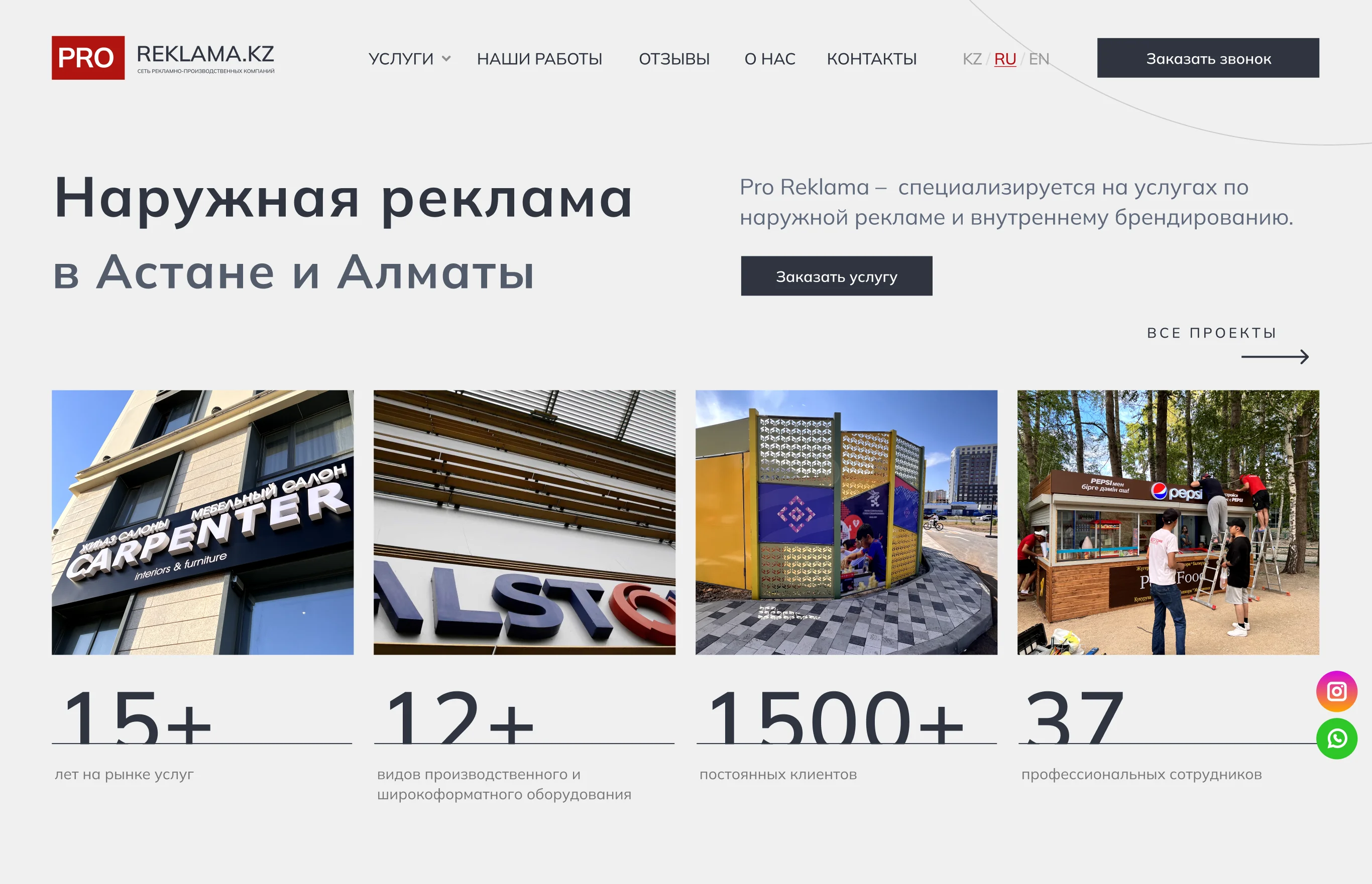 Оборудование для лазерной резки