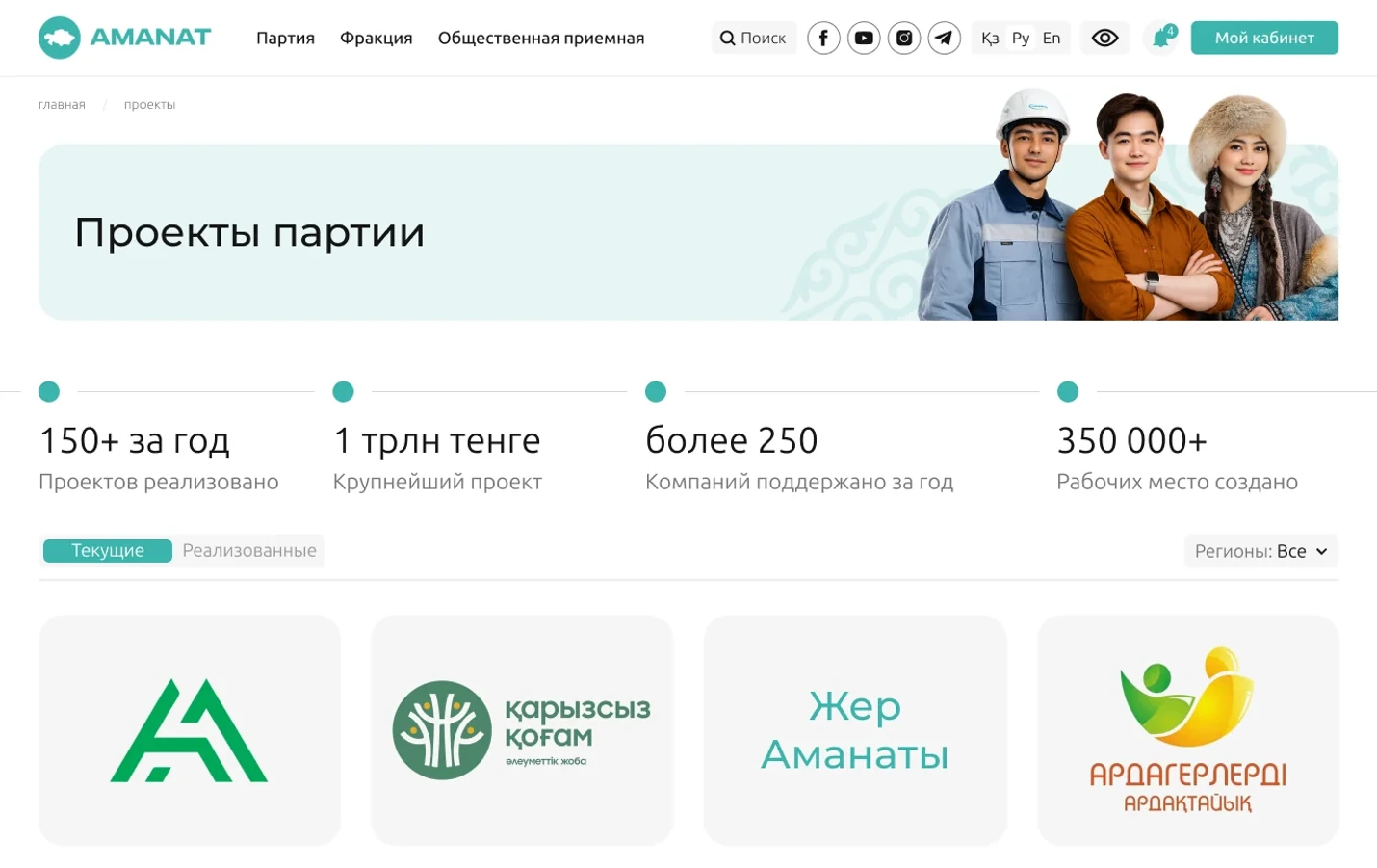 Навигация и контакты на сайте