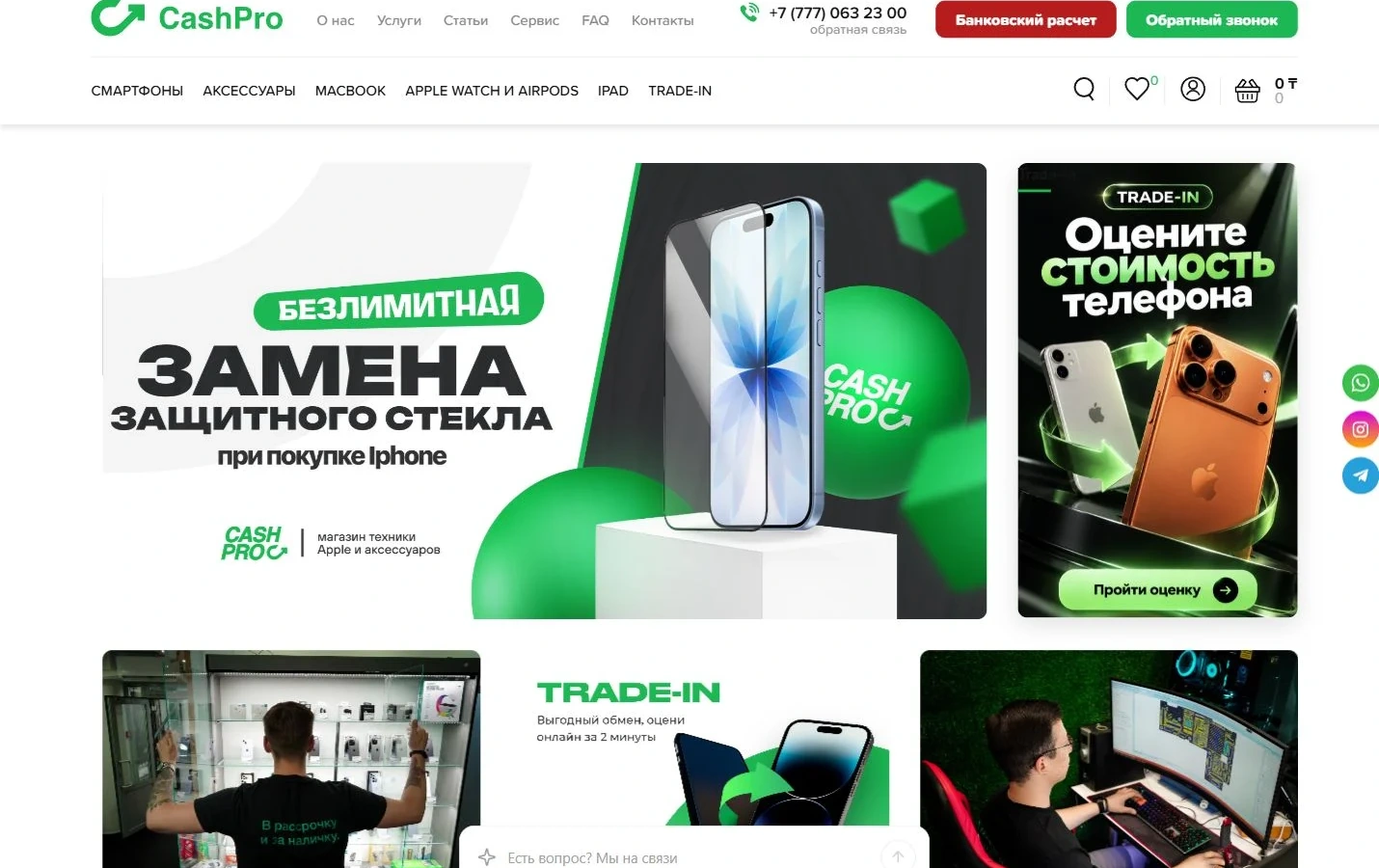 Визуальный язык CashPro