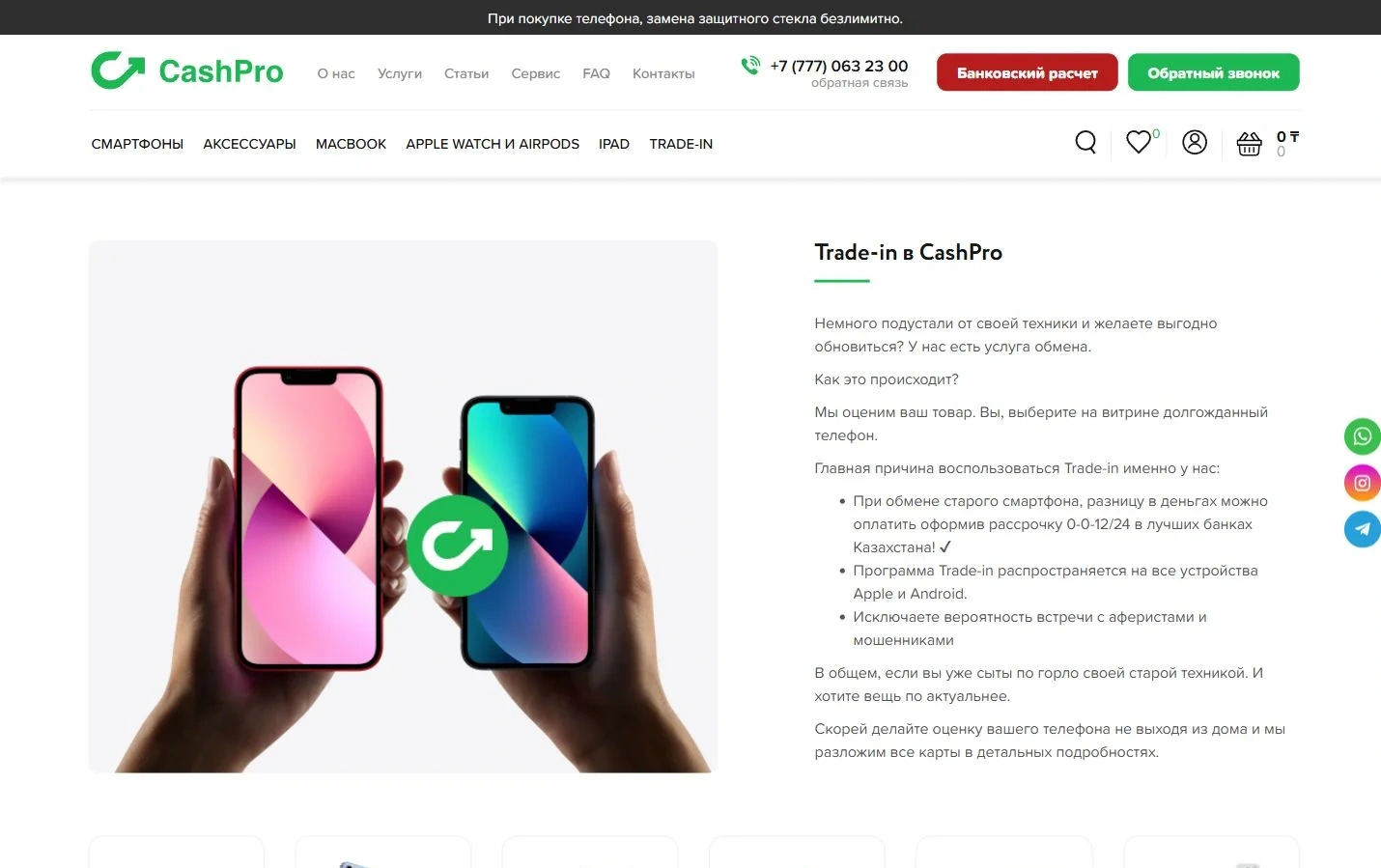Визуальный язык CashPro