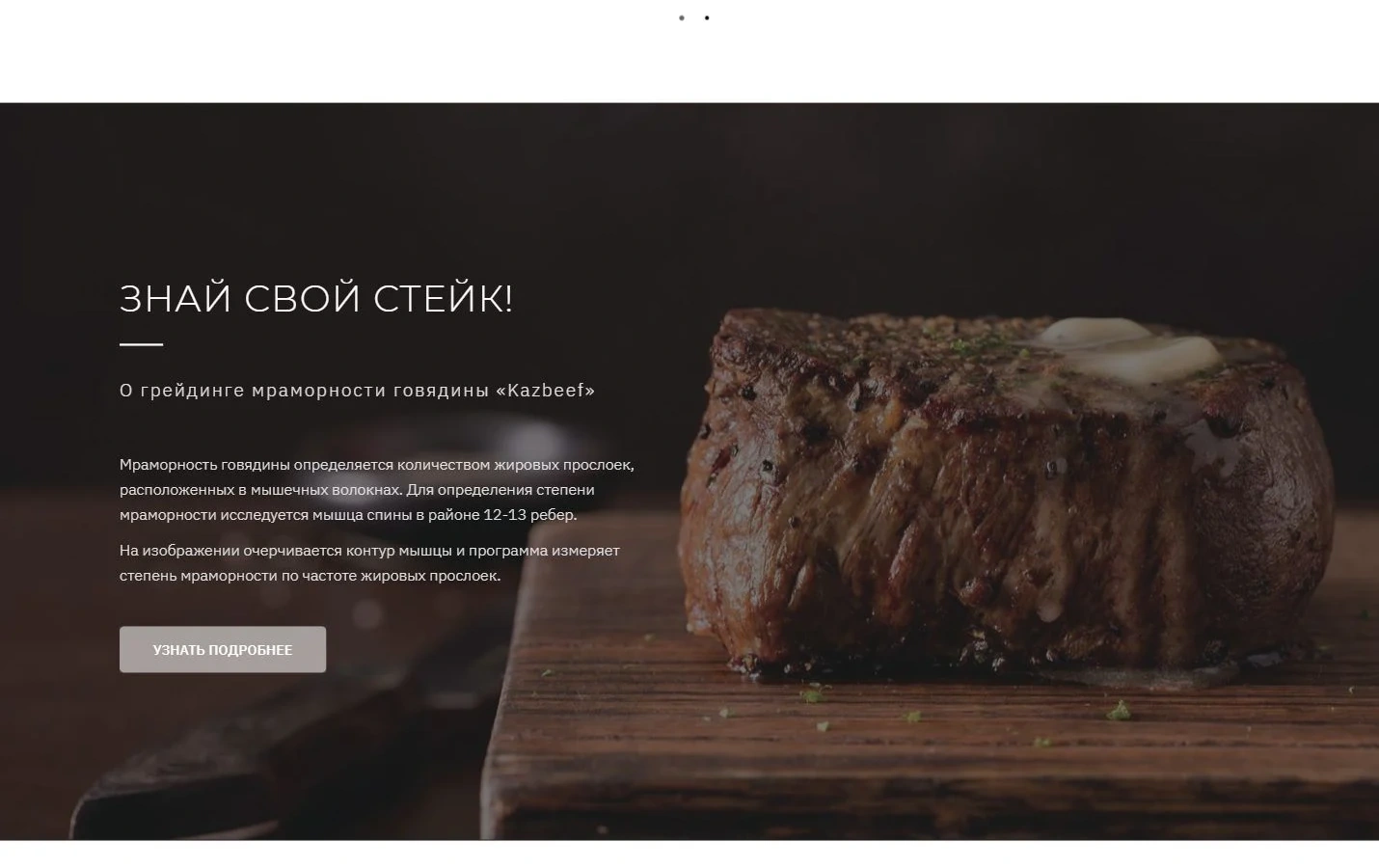 Визуальный язык Kazbeef