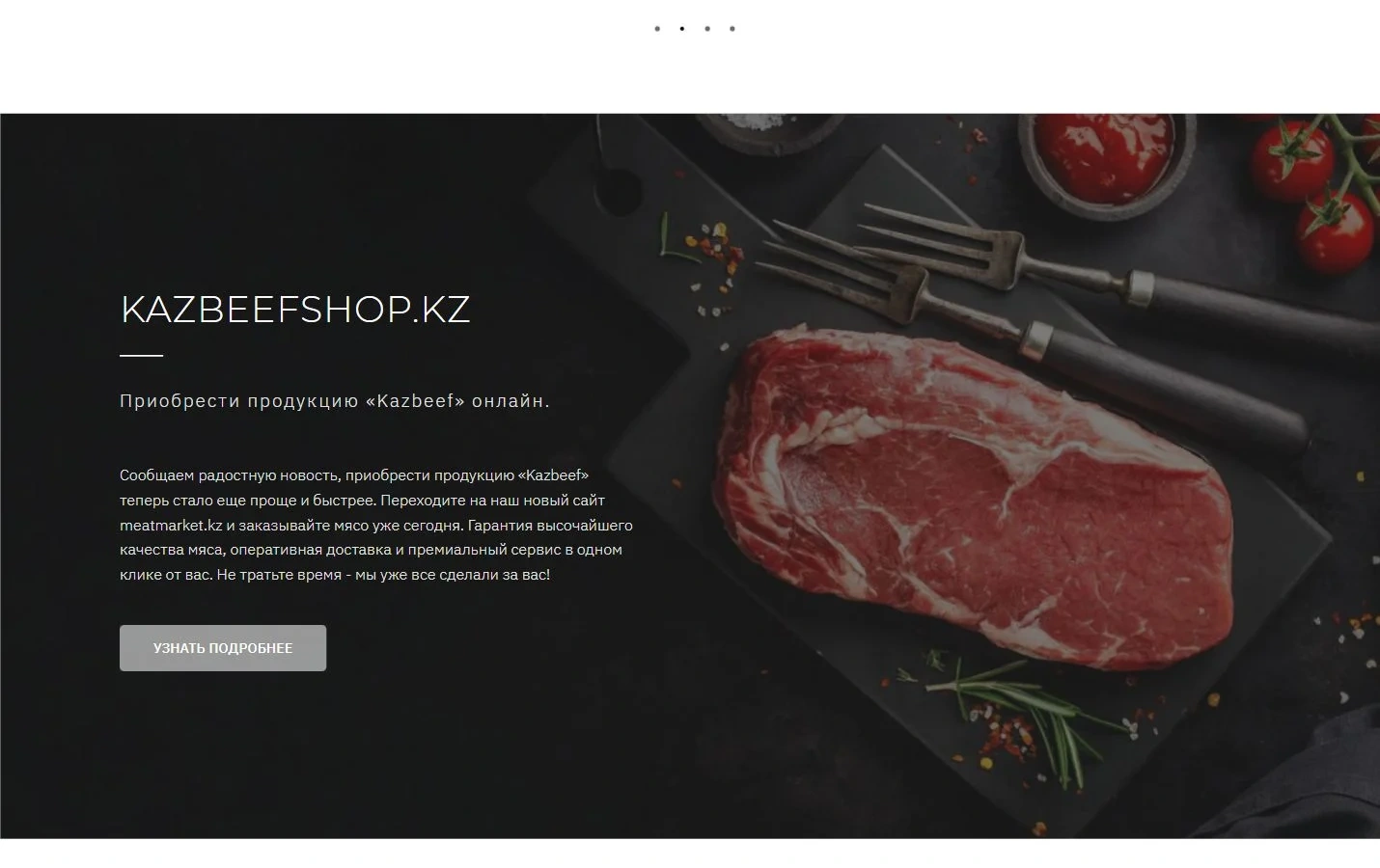 Визуальный язык Kazbeef