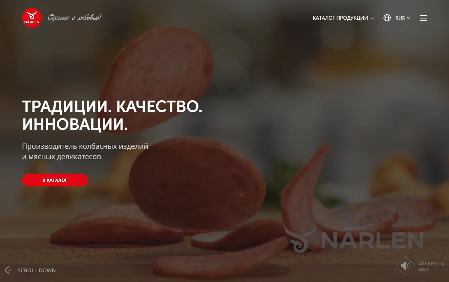 Визуальный язык Narlen