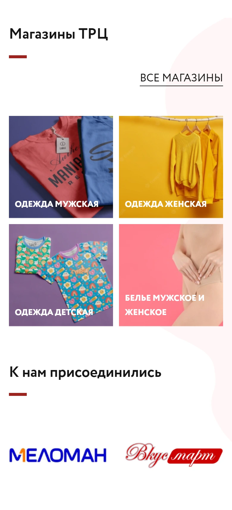 Мобильный экран Сарыарка